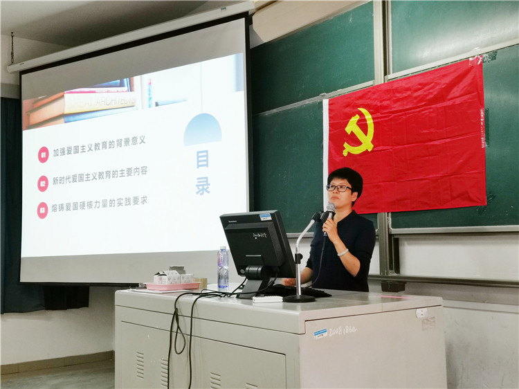 20201104杨林香副院长为信息技术系师生党员上爱国主义专题党课 杨副院长上党课 朱佳彬 摄.jpg