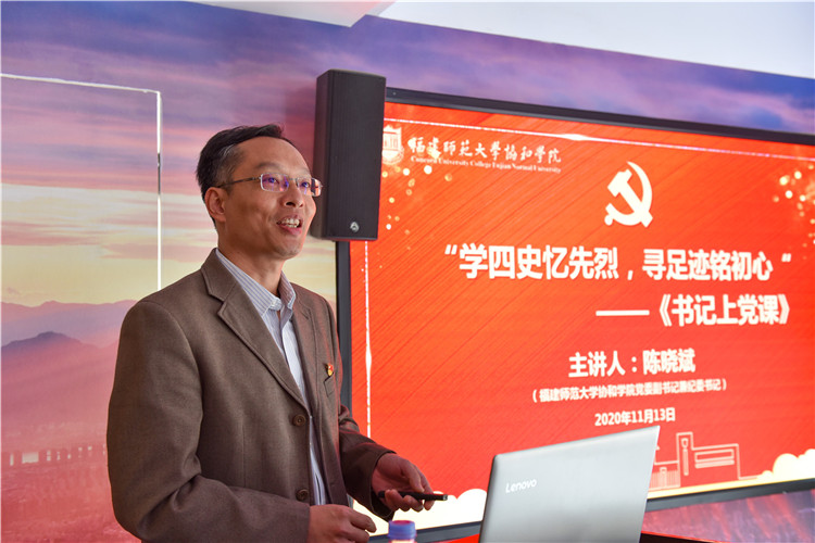 20201113 国际商学系党日活动 林响摄 (21).jpg