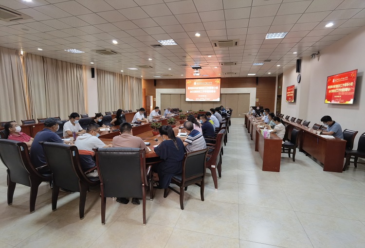 20210923学院召开疫情防控工作领导小组第28次会议 - 副本.jpg