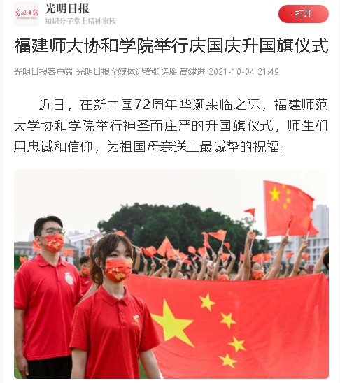 微信图片_20211005082813.png