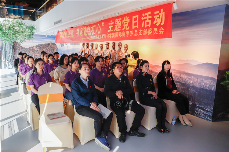 20201113 国商党日活动 陈晓斌书记在纪念馆大厅上党课全景 洪惠婷摄_.jpg