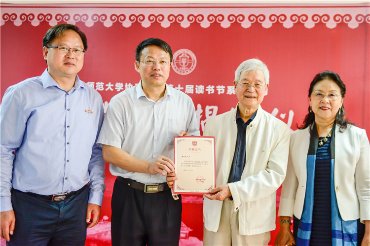 20190424协大特色库落户福建师范大学协和学院 杨竞雯摄 (7).jpg