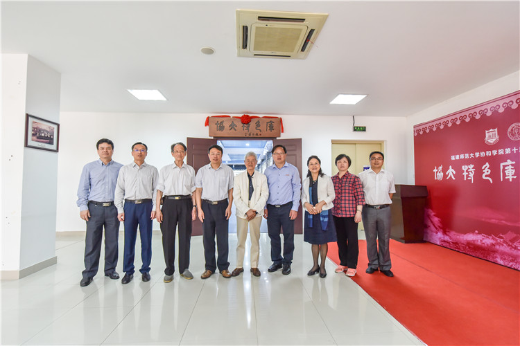 20190424协大特色库落户福建师范大学协和学院 林响摄 (17).jpg