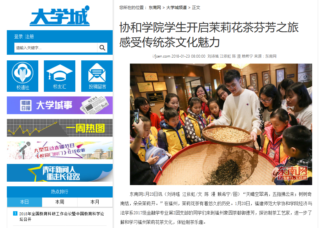 TIM截图20180123181954.png