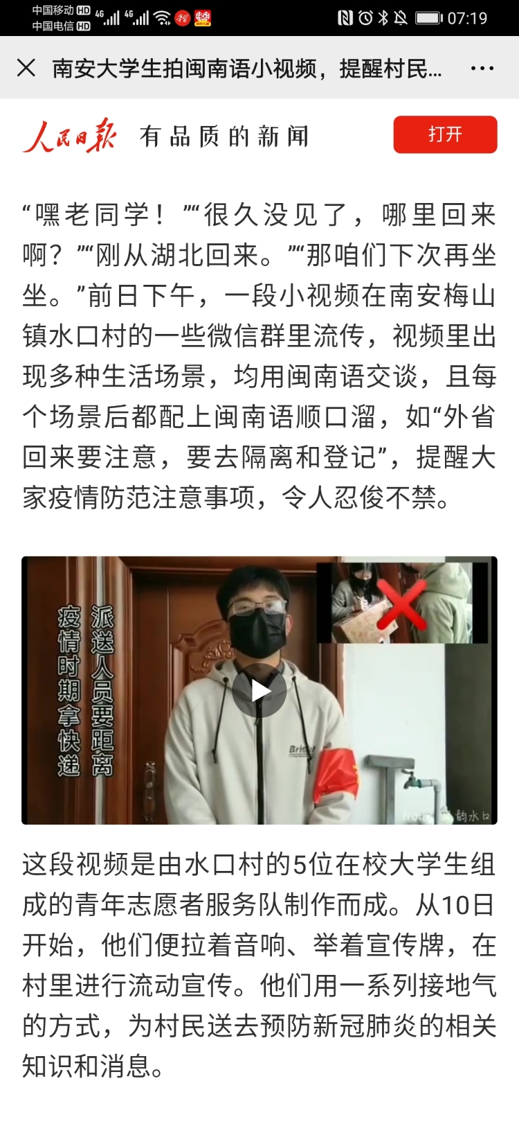 微信图片_20200214072020 1.jpg