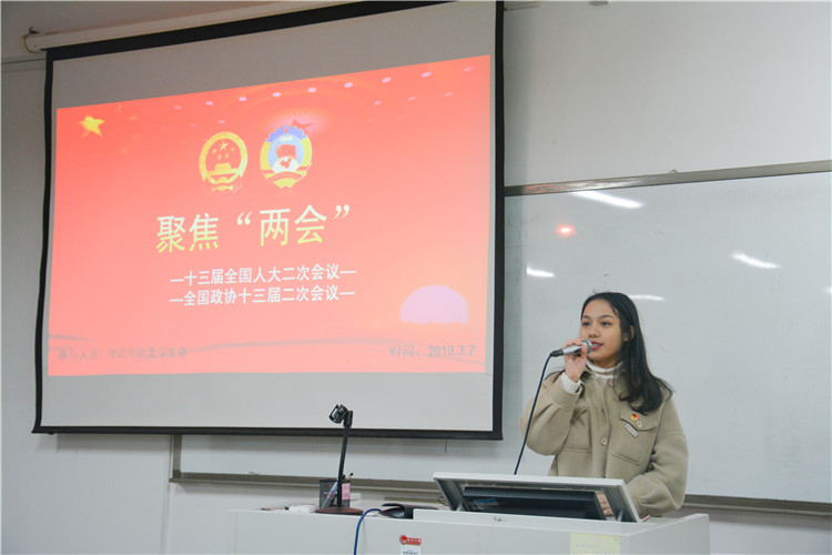2019年3月7日两会理论学习陈诗雅摄 (1).JPG