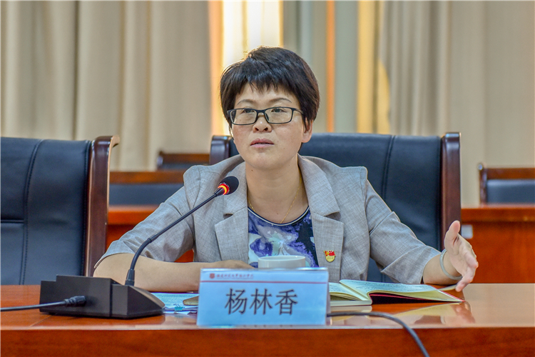 20191023学院召开“不忘初心、牢记使命”主题教育调研成果交流会 林响摄 (5).jpg