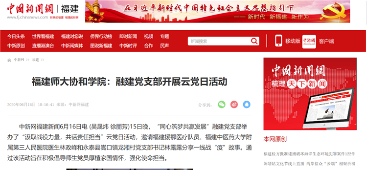 微信截图_20200616214931.png