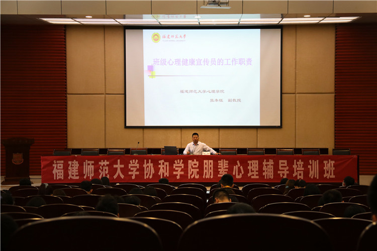 张本钰副教授_副本.jpg