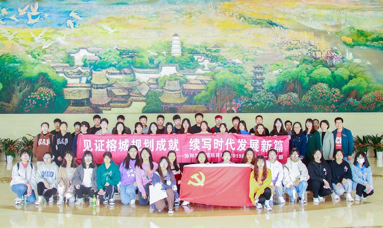 20211130规划成就梦想 续写时代发展国际商学系2019级学生党支部开展主题党日活动.jpg