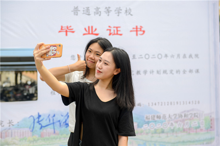 20200602 学子在毕业证书桁架前开心合影 杨竞雯-17.jpg