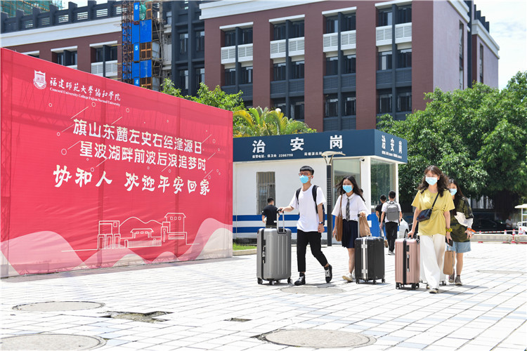 20200602学院2020届毕业生平安返校 林响摄-83.jpg