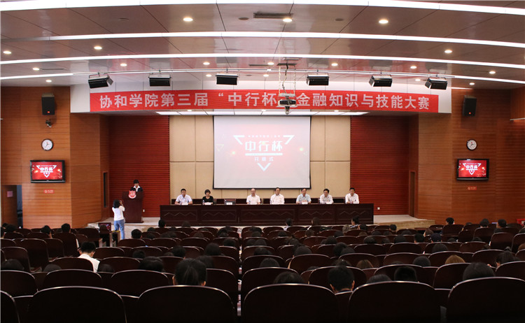 20180422 全景图 何晨茜摄 (4).JPG