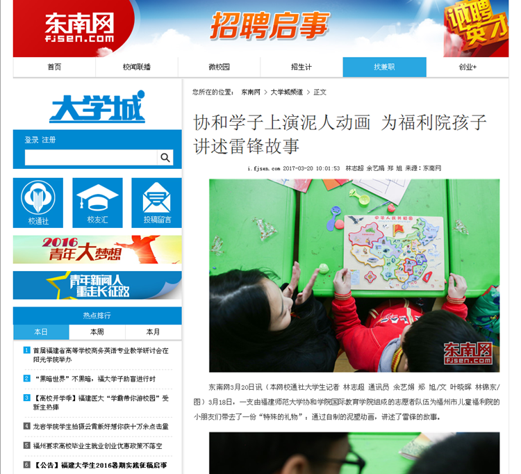 QQ浏览器截屏未命名.png