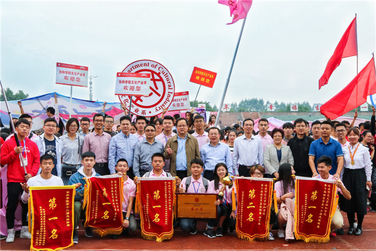 20171111文化产业系 林小毳摄.jpg