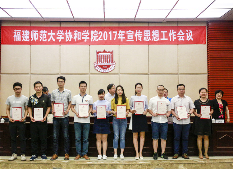 新闻宣传工作先进个人颁奖 杨竞雯 (2).JPG