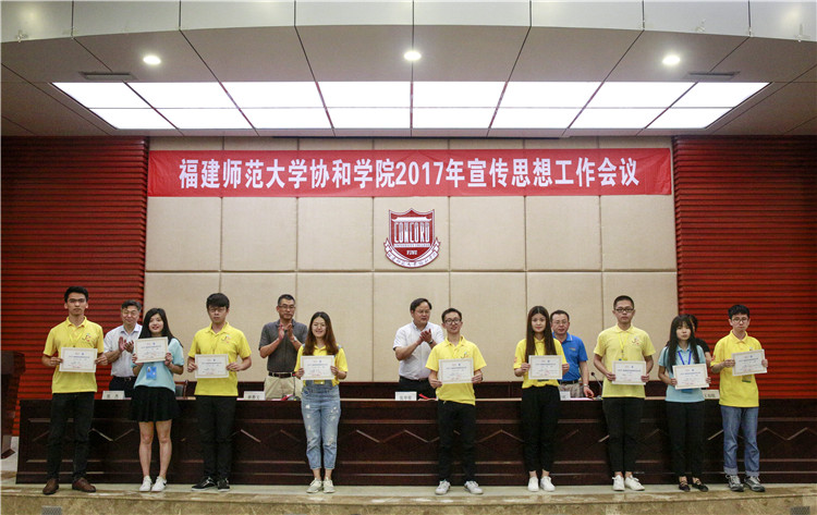 20170517 新闻扶持计划颁奖 陈可涵.JPG