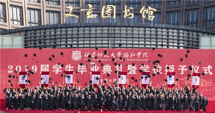 20190619 学院隆重举行2019届学生毕业典礼暨学位授予仪式 王兆熙摄 (5).jpg