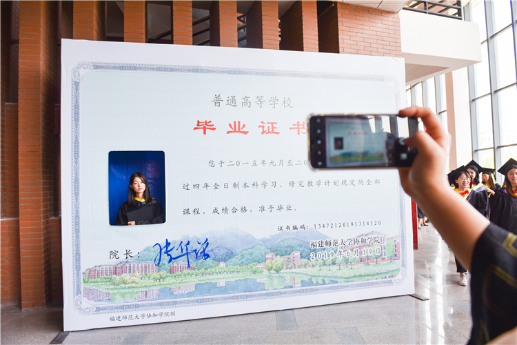 20190619毕业生与毕业证书个性合照 .JPG