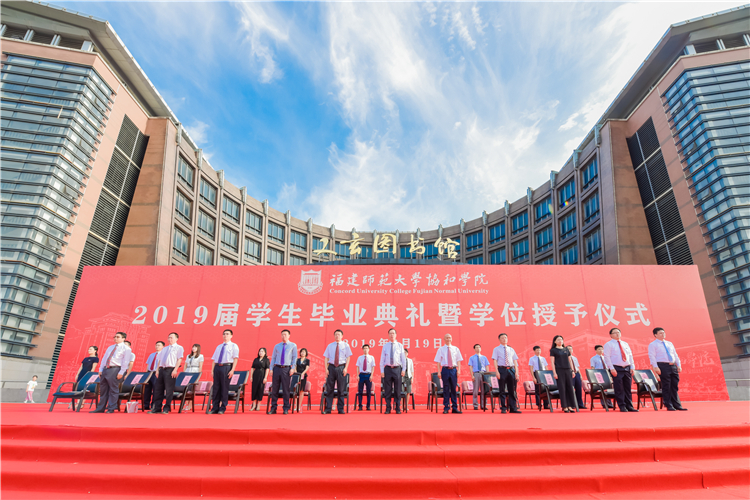 20190619 领导参加学院2019届学生毕业典礼 林小毳摄 .jpg