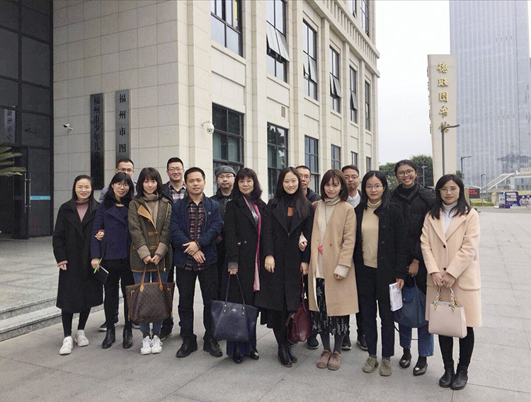 20190115院图书馆成员赴福州市图书馆交流学习.jpg