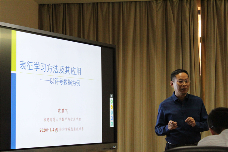 讲座中 郭思彤 摄.jpg