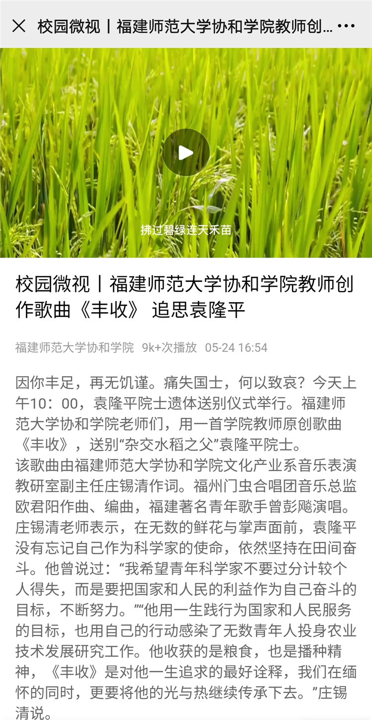 微信图片_20210525182430.jpg