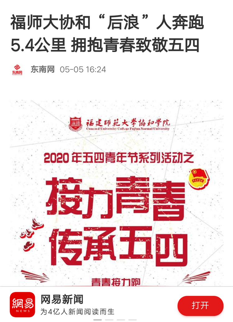 微信图片_20200507014402.png