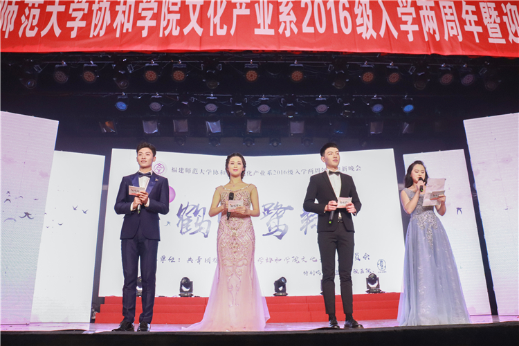 20181213四位主持人 曹奥强.jpg