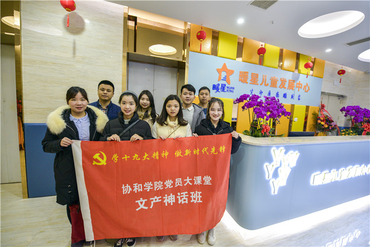 20180202 文产同学在墙上画画 游慧娴摄 (38).jpg