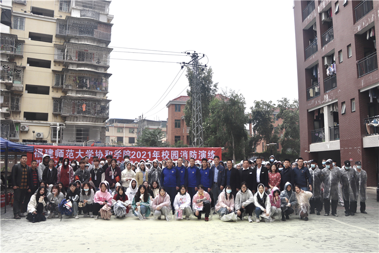 20211117协和消防演练 合照3 李迁迁(见习记者)摄.jpg
