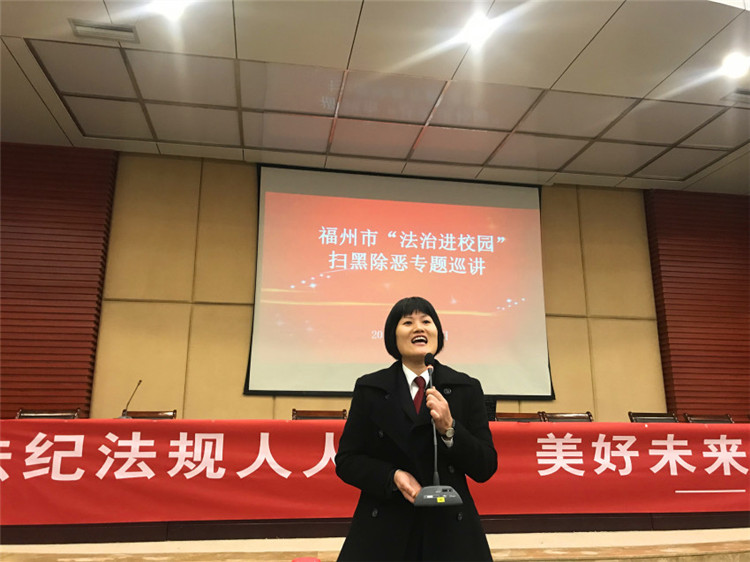 郑玉芳为管理学系毕业生普及法制知识 高欣怡摄.jpg