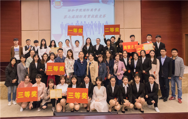 20180415 大合照 游慧娴摄.jpg
