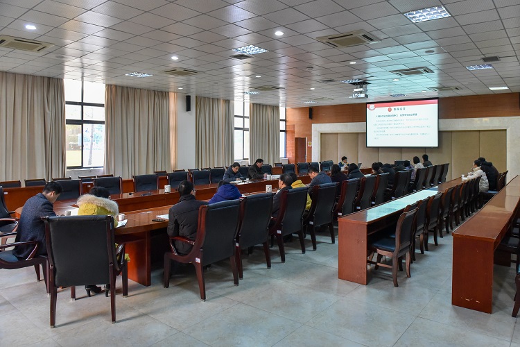 20210112福建师范大学协和学院2021年第二学历工作推进会-1.jpg