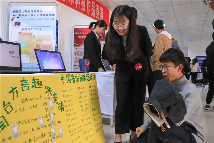 20190310 观众参与学方言 谭善尹摄.jpg