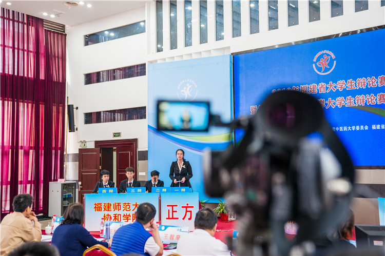 20190421学院首次组队参加省大学生辩论赛并荣获优秀组织奖 (3).jpg