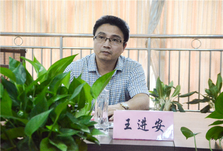 20180706 电子商务园会议 协和学院副院长 王进安 陈漫.jpg