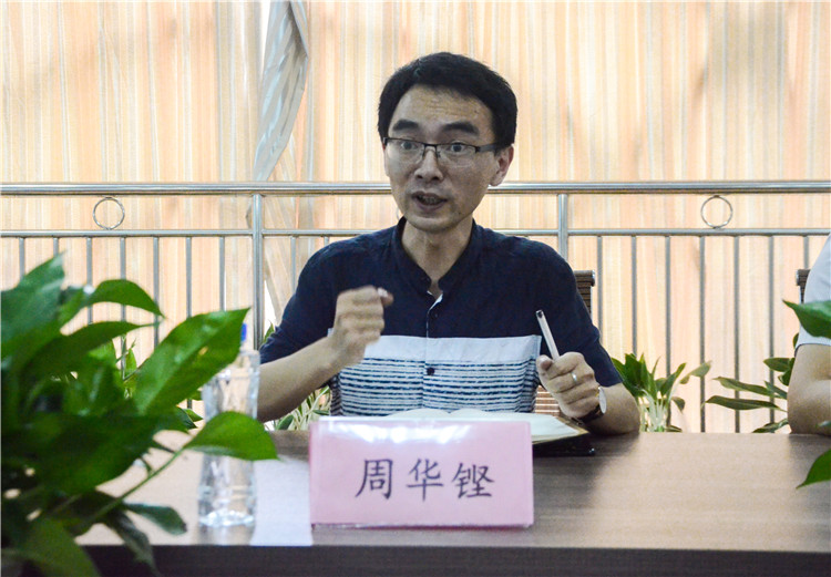 20180706 电子商务园会议 负责人 陈漫.jpg
