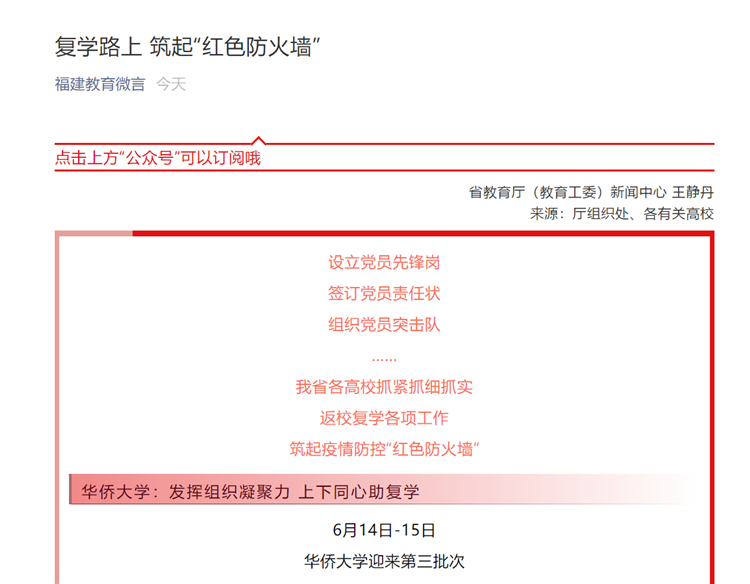 微信截图_20200616215451.png