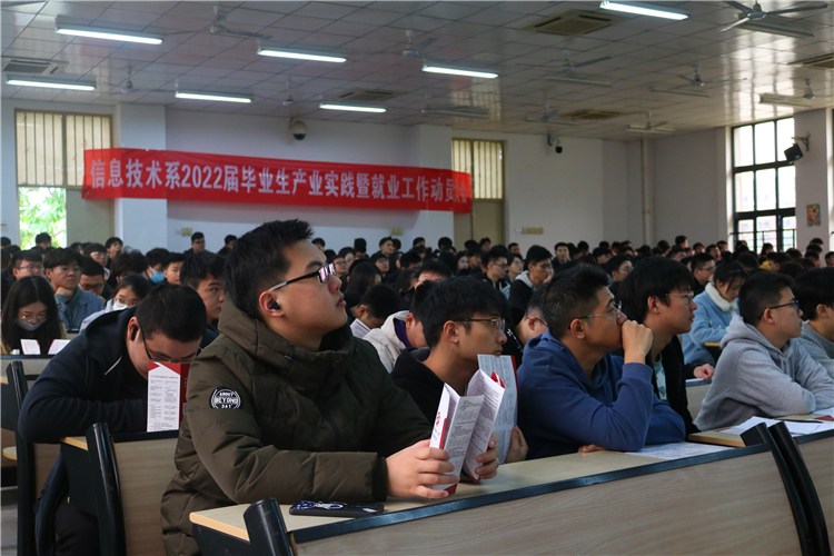 20211220 毕业生招聘会、论文讲解 方雅楠拍摄 (11).JPG