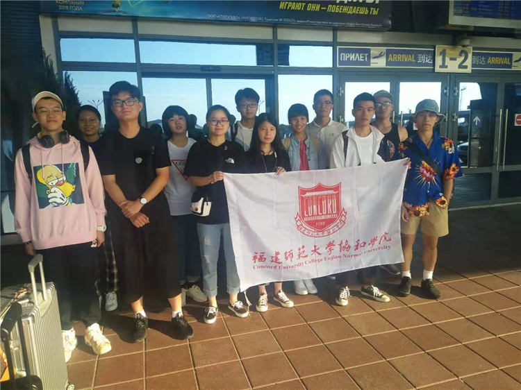 学院师生一行到达白俄罗斯机场.jpg