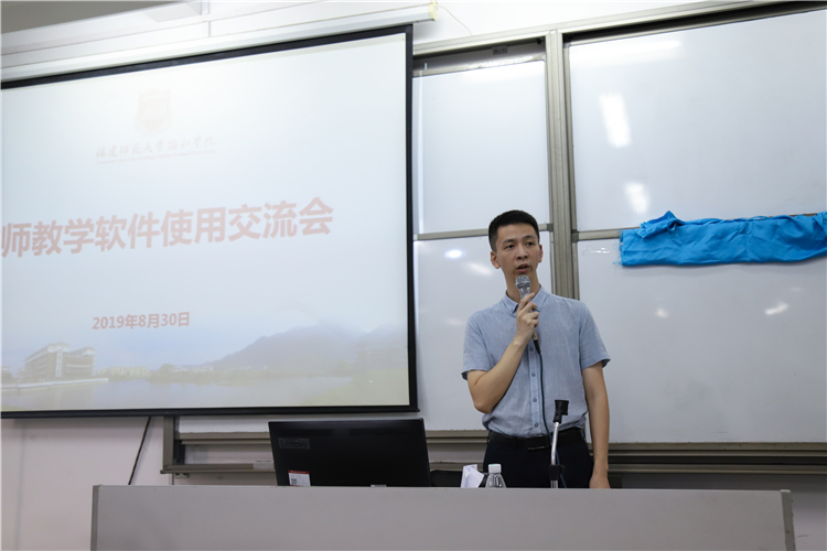 20190830 吴政修老师在为各位老师讲解软件使用 苏曼雨摄.jpg