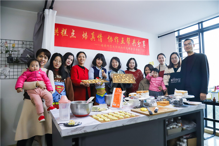 20181219福建师范大学协和学院辅导员协会成员合影.jpg