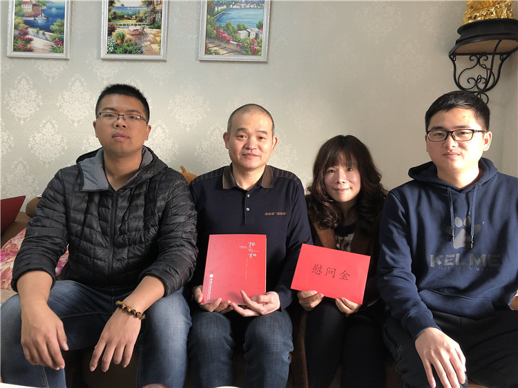 经济与法学系走访慰问王昊家属.jpg