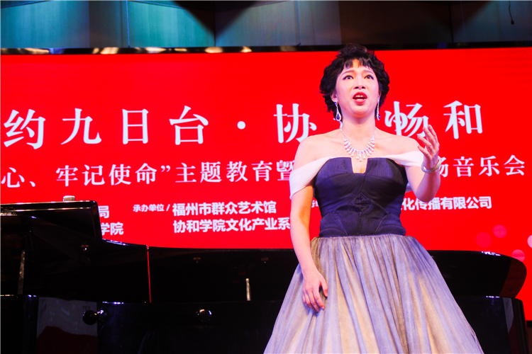 20191215 “不忘初心、牢记使命”主题教育暨青年教师专场音乐会 《求爱神给我安慰》 刘梦卿摄.jpg