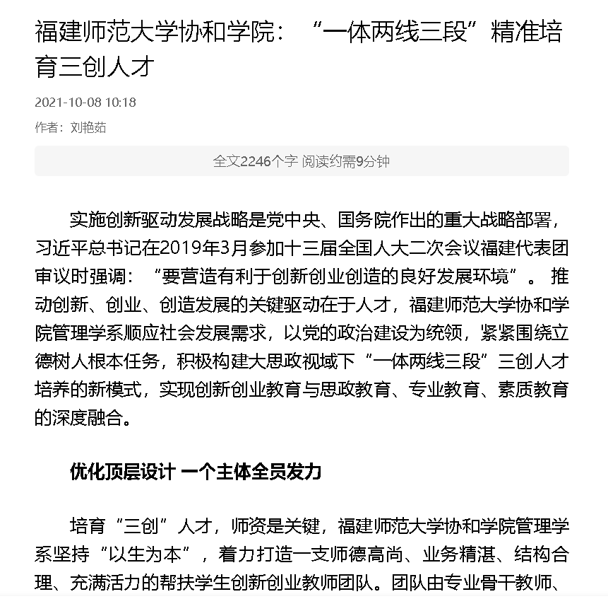 微信图片_20211009083831.png