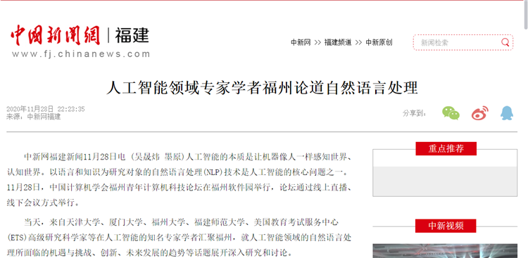 微信图片_20201130140849_副本.png