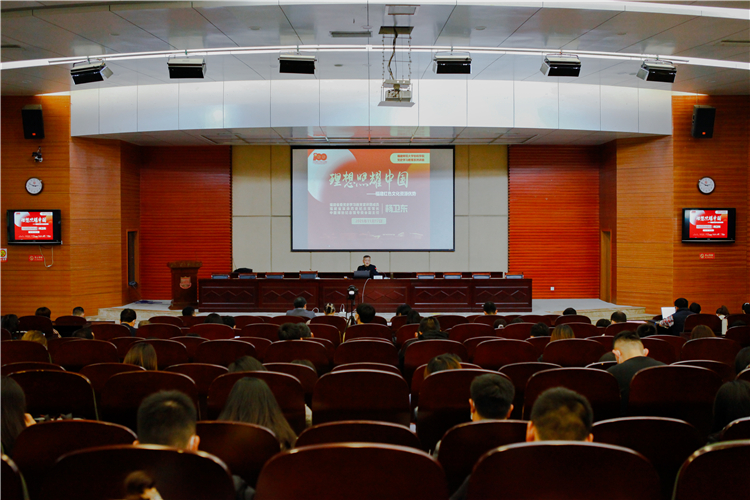 20211117《理想照耀中国——福建红色文化资源优势》专题讲座 会议全景图 刘梦卿摄.jpg