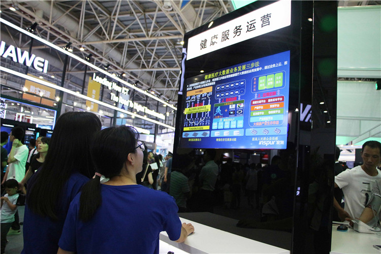 20180426信息技术系学子走进数字中国体验前沿科技 (2).JPG