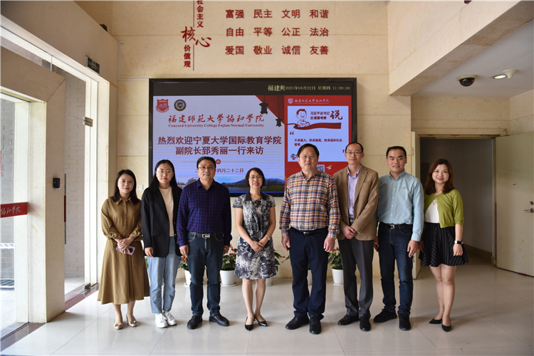 2021042220210422宁夏大学国际教育学院代表来访 (6).jpg